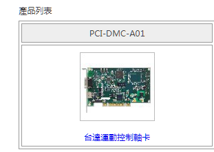 1648172814936096.jpg 產(chǎn)品列表.jpg